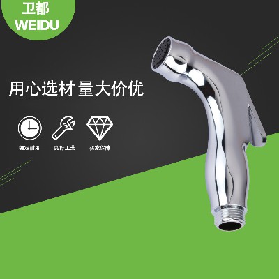 The factory direct wife washers shower head kitchen dish hand floret asperses bath ABS closestool to flush small spray gun